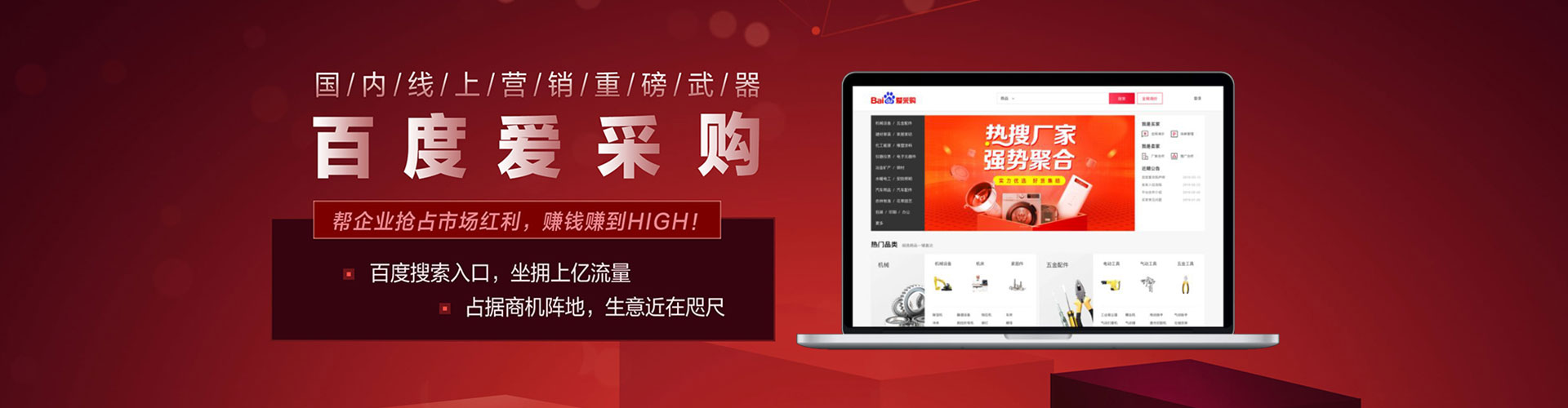 吉首百度充值返点