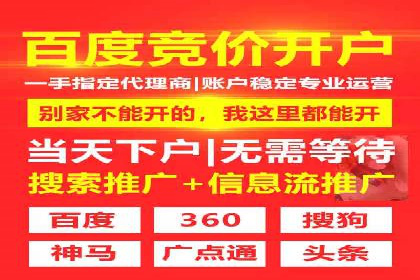 快手信息流广告效果评估方法