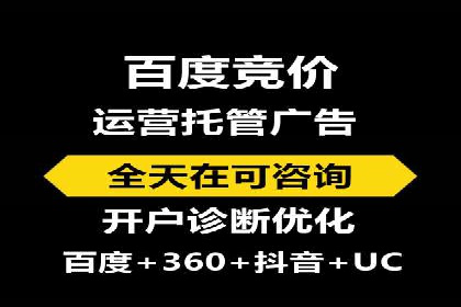 百度推广季节性营销，案例分析