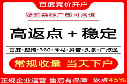百度推广托管成功案例，提升品牌知名度