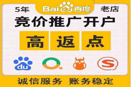 实战解读：百度推广代理商如何优化广告效果